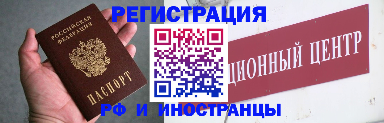 форма 3 в Бийске